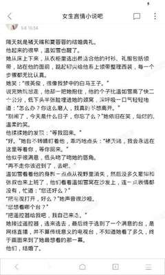 亚游手机版官网